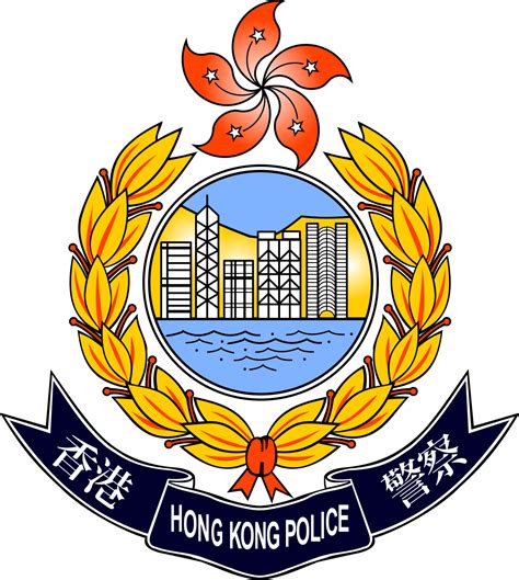 hkpf香港警察