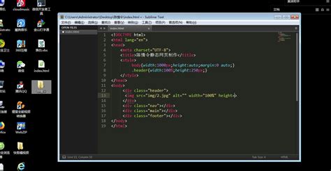 html简单网页源代码