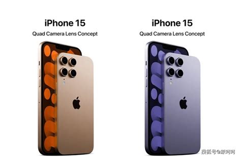 iPhone 15是最新款的苹果手机