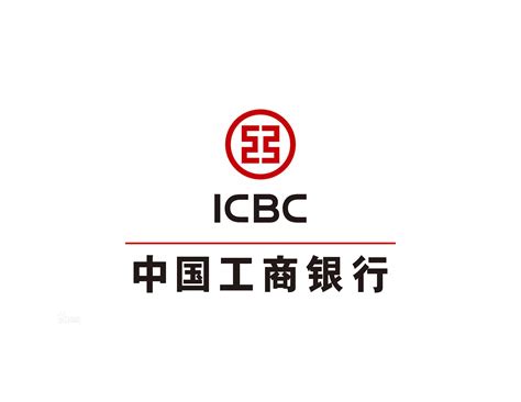 icbc中国工商银行什么颜色
