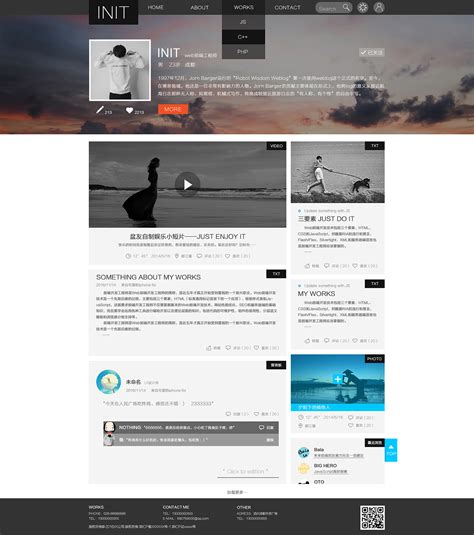 java博客网站设计