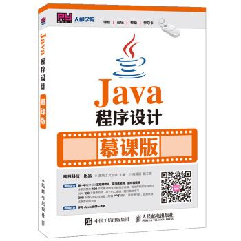 java格式txt电子书