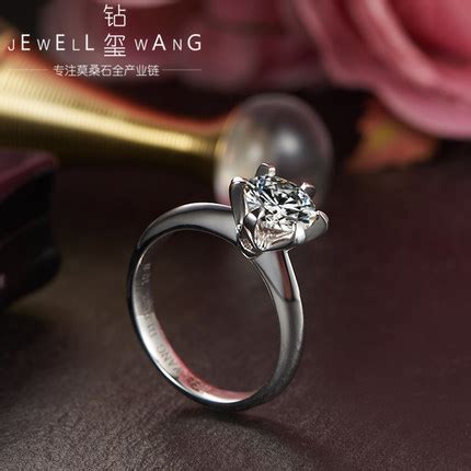jewellwang珠宝值得购买吗