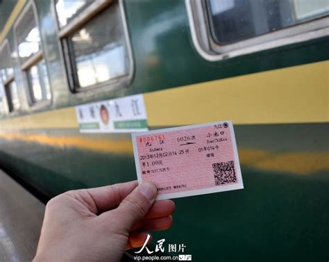 k103砀山到安阳火车票