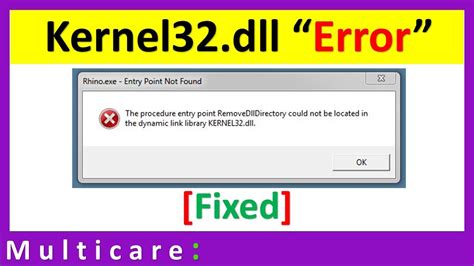 kernel32.dll一键修复