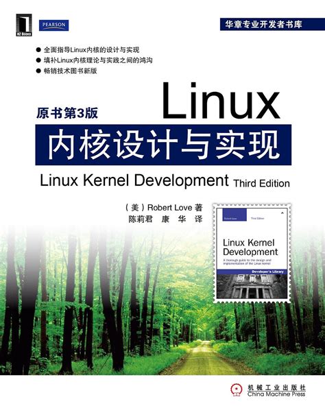 linux底层开发学习交流