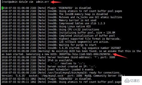 linux系统怎么查看登录日志