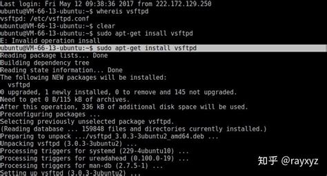 linux ftp服务器搭建