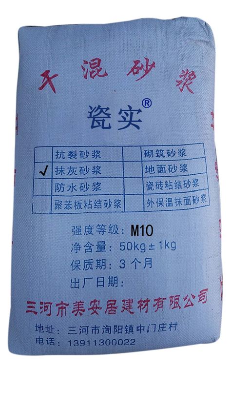 m10水泥砂浆价格