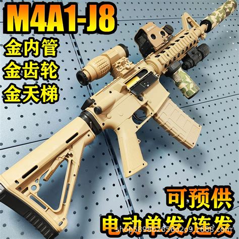 m4a1玩具枪