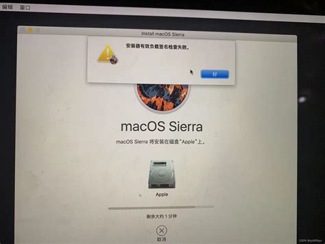 macbook降级到原生系统