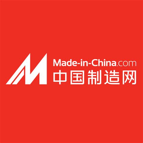 mic中国制造网国际站