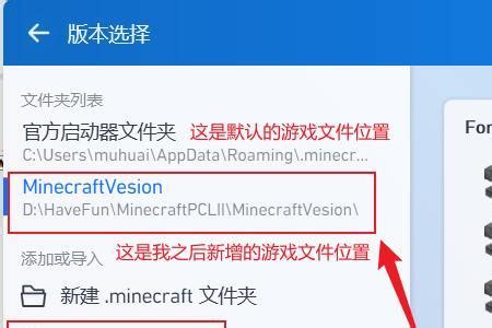 minecraft无法连接至服务器