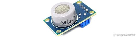 mq-7传感器的精度怎么求