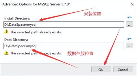 mysql 如何使用配置文件