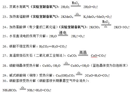 n2和o2反应条件