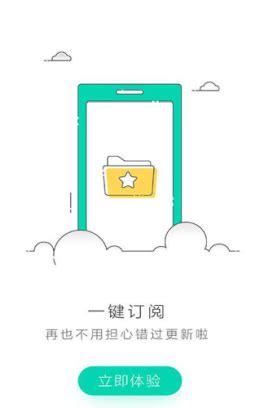 neets官网app