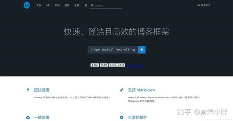 php 搭建博客