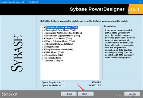 powerdesigner15.1下载教程
