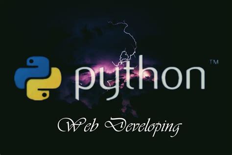 python 网页开发工具