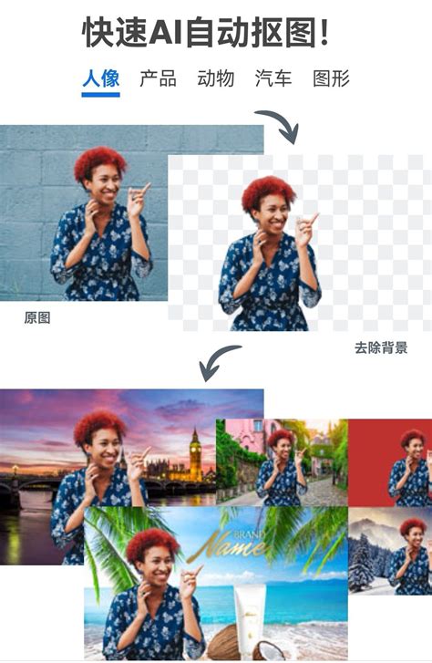 remove picture background using paint