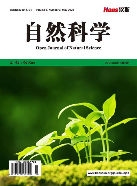 science中文版期刊