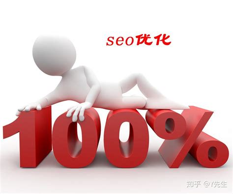 seo优化服务平台seo公司
