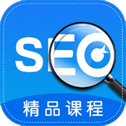 seo优化app
