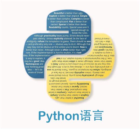 seo协会python语言