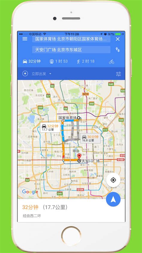 seo地图app