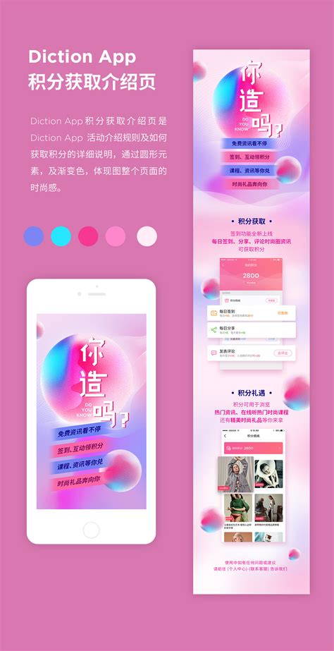 seo工具app 广告