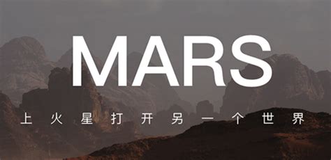 seo平台首推6火星软件