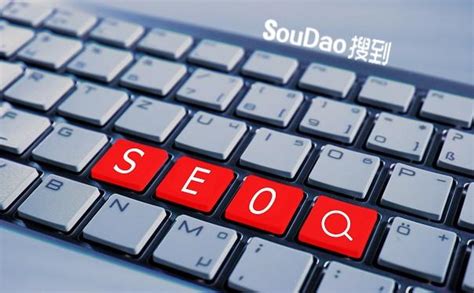 seo搜索排名因素有哪些