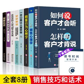seo教程书籍下载
