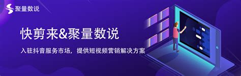 seo短视频网页广告