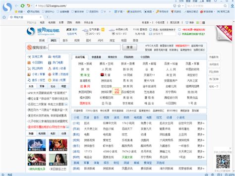 seo网址浏览流量排名