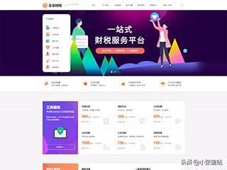 seo网页优化在线培训多少钱
