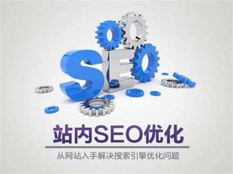 seo网页怎么优化