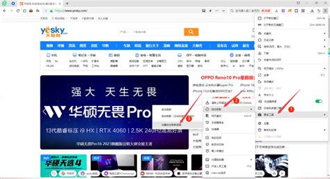 seo网页设置最佳频率