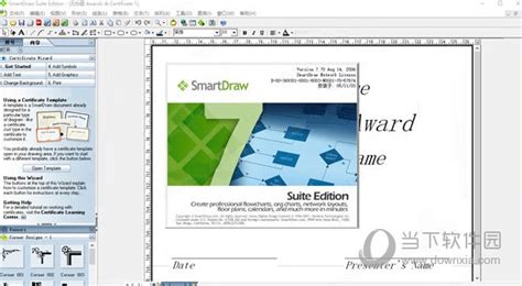 smartdraw是什么软件