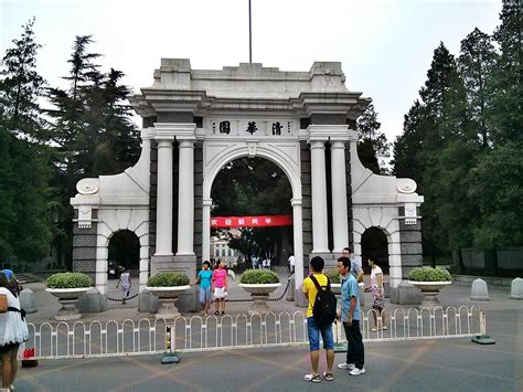 summer campus in beijing