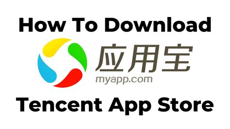 tencent app