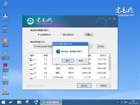 u盘工具制作中文免费版