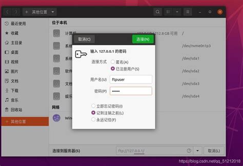 ubuntu服务器如何搭建网站