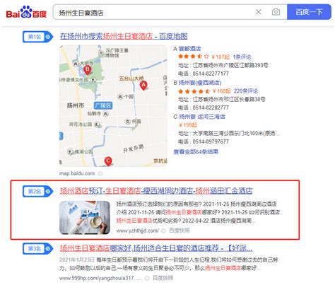 w6jt4_扬州营销网站优化反馈信息