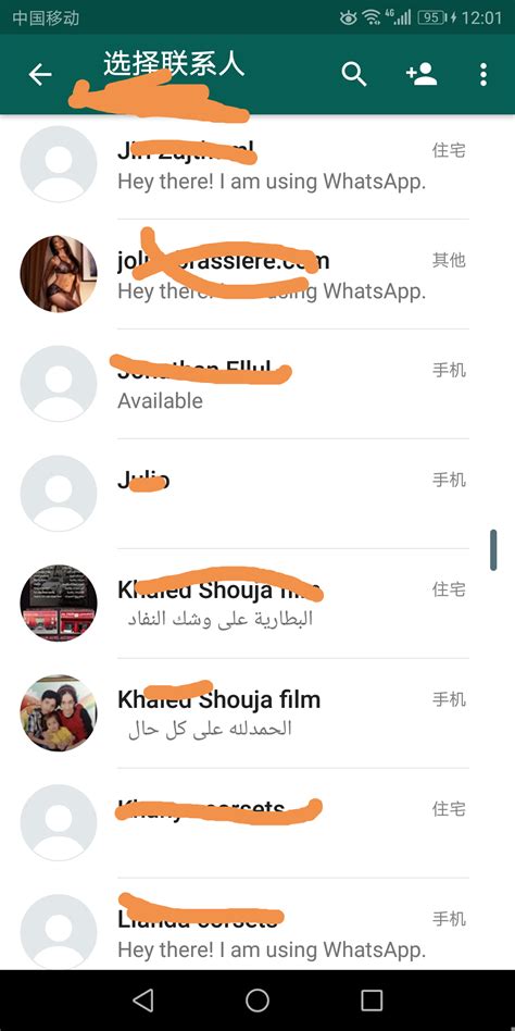 whatsapp登录无法连接