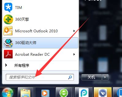 win7能用的ie11