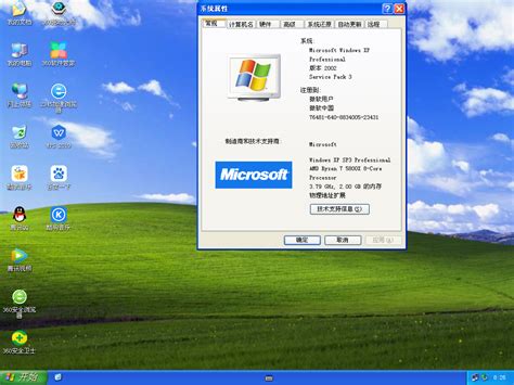 windows xp专业版下载