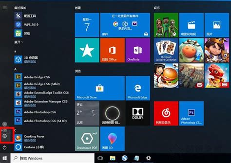 windows10升级系统版本