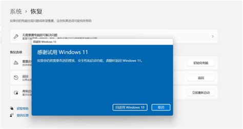 windows11安装助手的版本